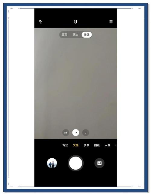 miui相机扫一扫在哪里打开啊?