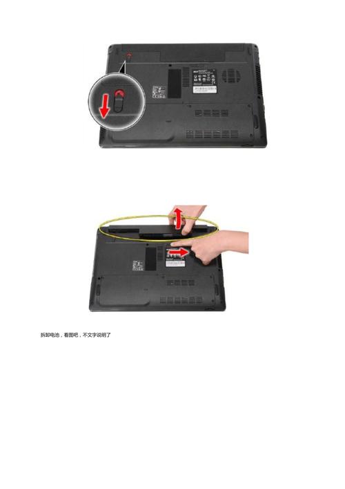 宏基4741g拆机(宏基4741g怎么打开后盖)