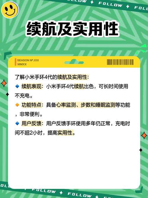 小米手环4是什么时候发布