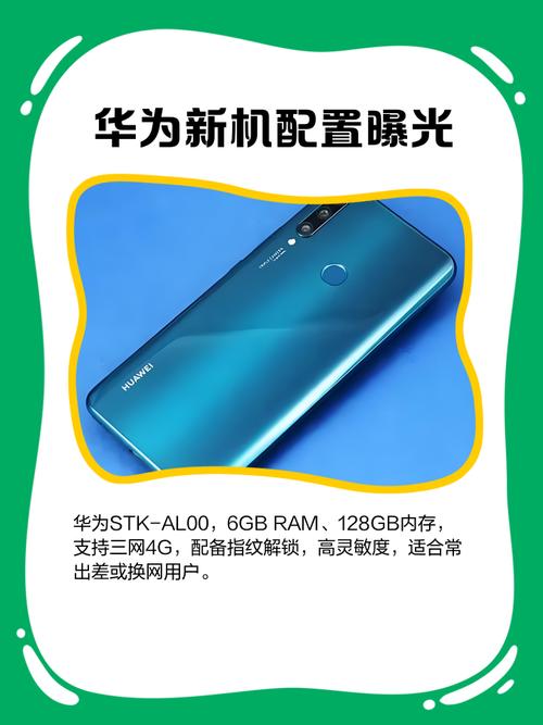 华为p8青春版开机时显示已被第三方更改,该怎么办呢?