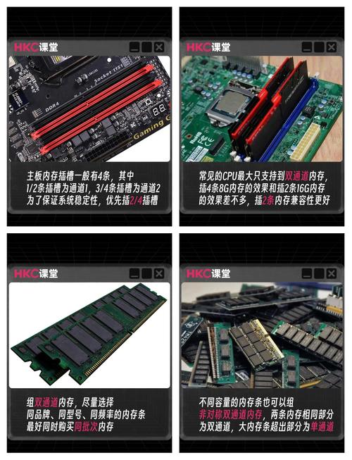 一个8g一个4g内存可以双通道吗?