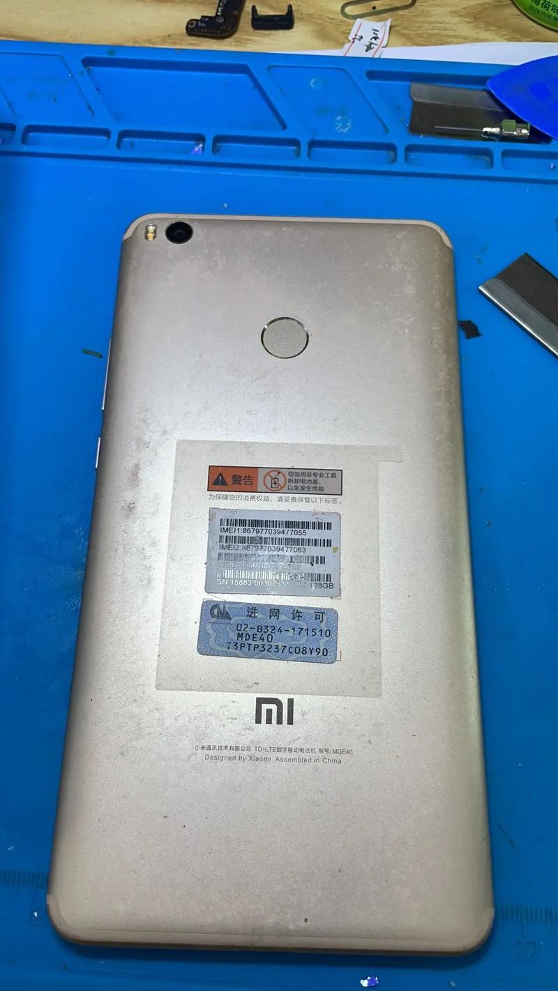 小米Max2什么时候上市?有没有网友晓得?