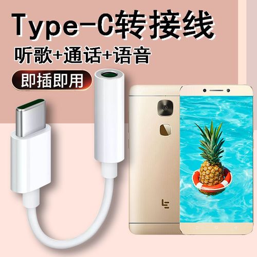 乐视手机2估计得多少钱-乐视乐2