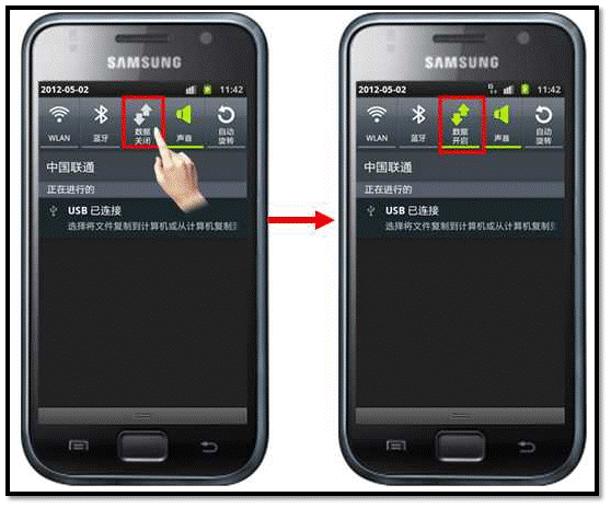 三星i9003手机开不开机了怎么办啊!?