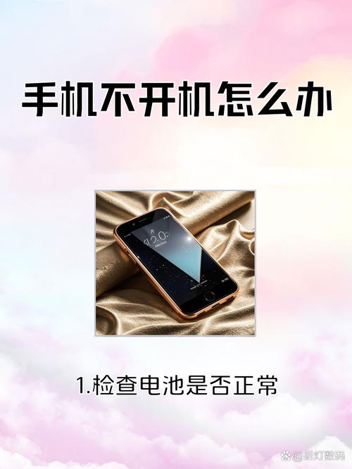 三星i9003老重启的问题。