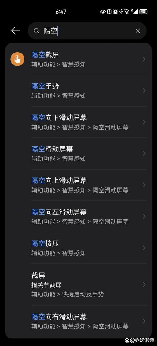 mate30epro支持隔空操作吗