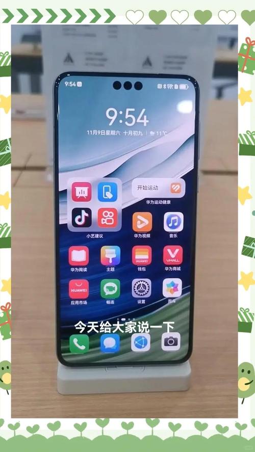 mate30Epro有隔空截屏吗?