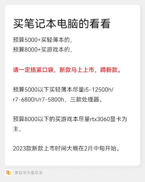 新款苹果电脑什么时候开售苹果电脑一般几月份出新品