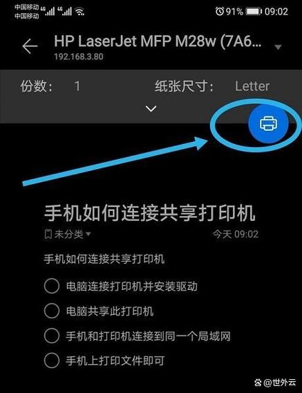 打印机l3556怎么连不上网
