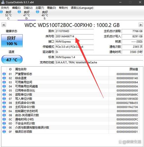 电脑序列号可以查看买家信息吗?