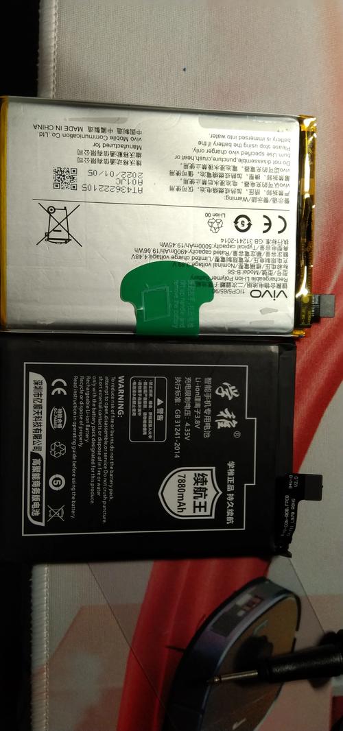 手机换电池要多少钱啊