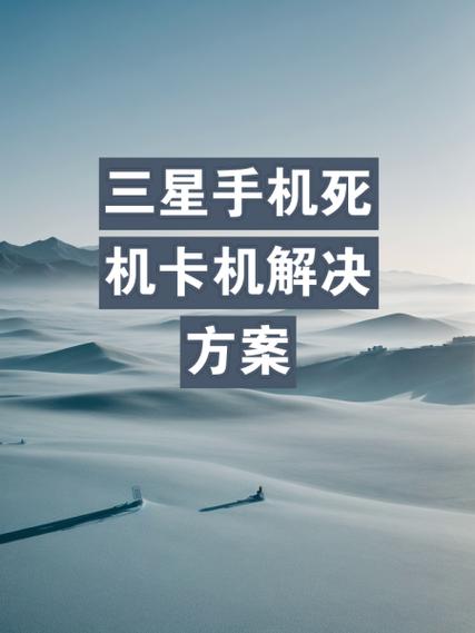 三星s6如何双清。