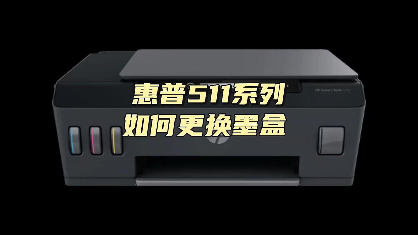 惠普打印机启用了墨盒保护,墨盒不能用咋办啊