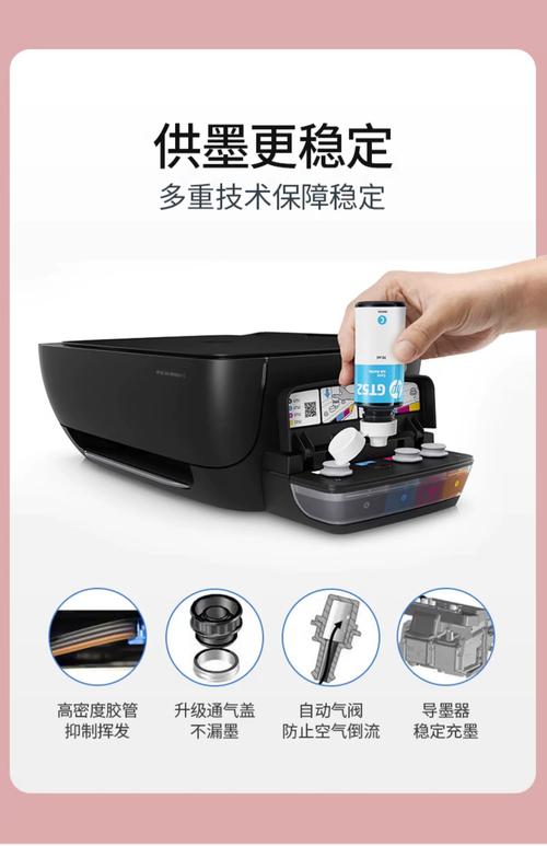 惠普墨盒如何设置“墨盒保护”功能