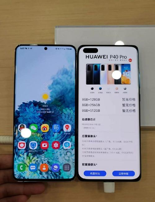 三星s20是双扬声器吗
