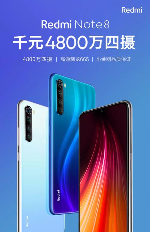 小米notemiui8怎么样