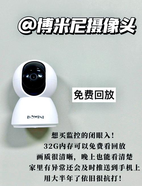 小米摄像头怎么连接wifi