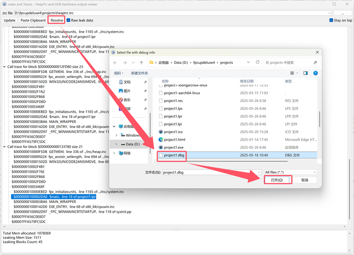 电脑物理内存显示占用过高怎么办