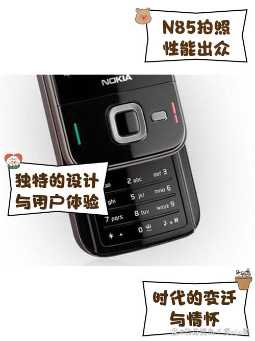 诺基亚N79和N82哪个好?