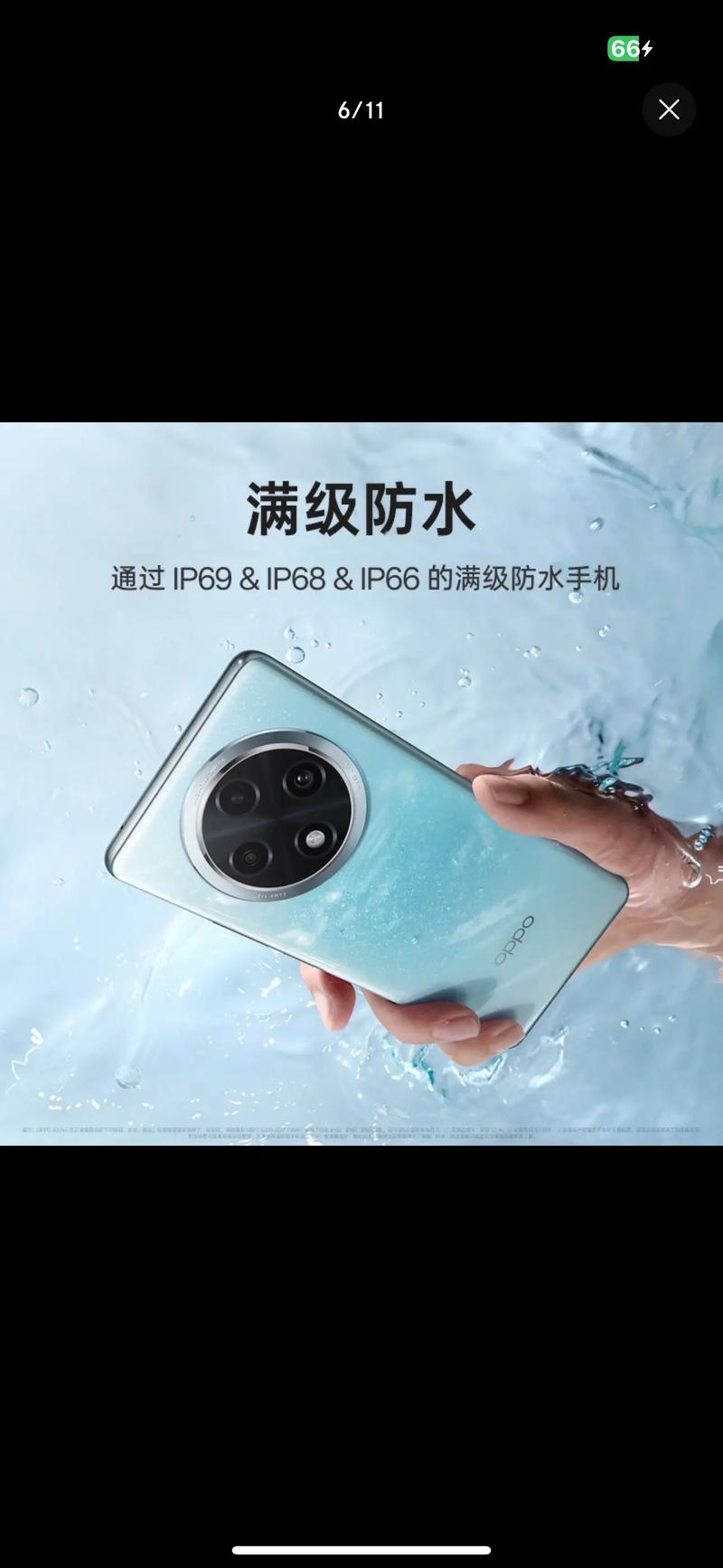 哪个品牌的手机防水比较好