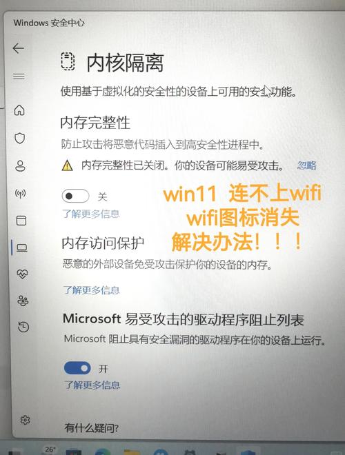 电脑连不上网,网络诊断说调查路由器或宽带调制解调器的问题,如何解决...