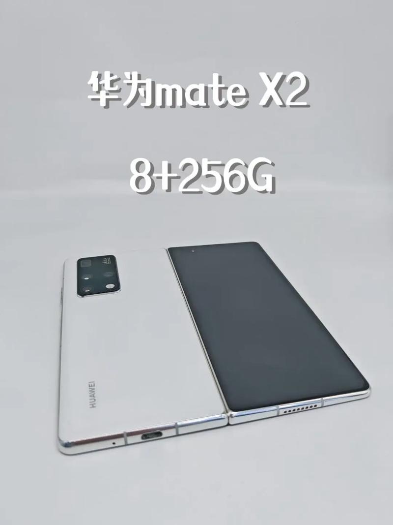 matex2折叠手机多少钱