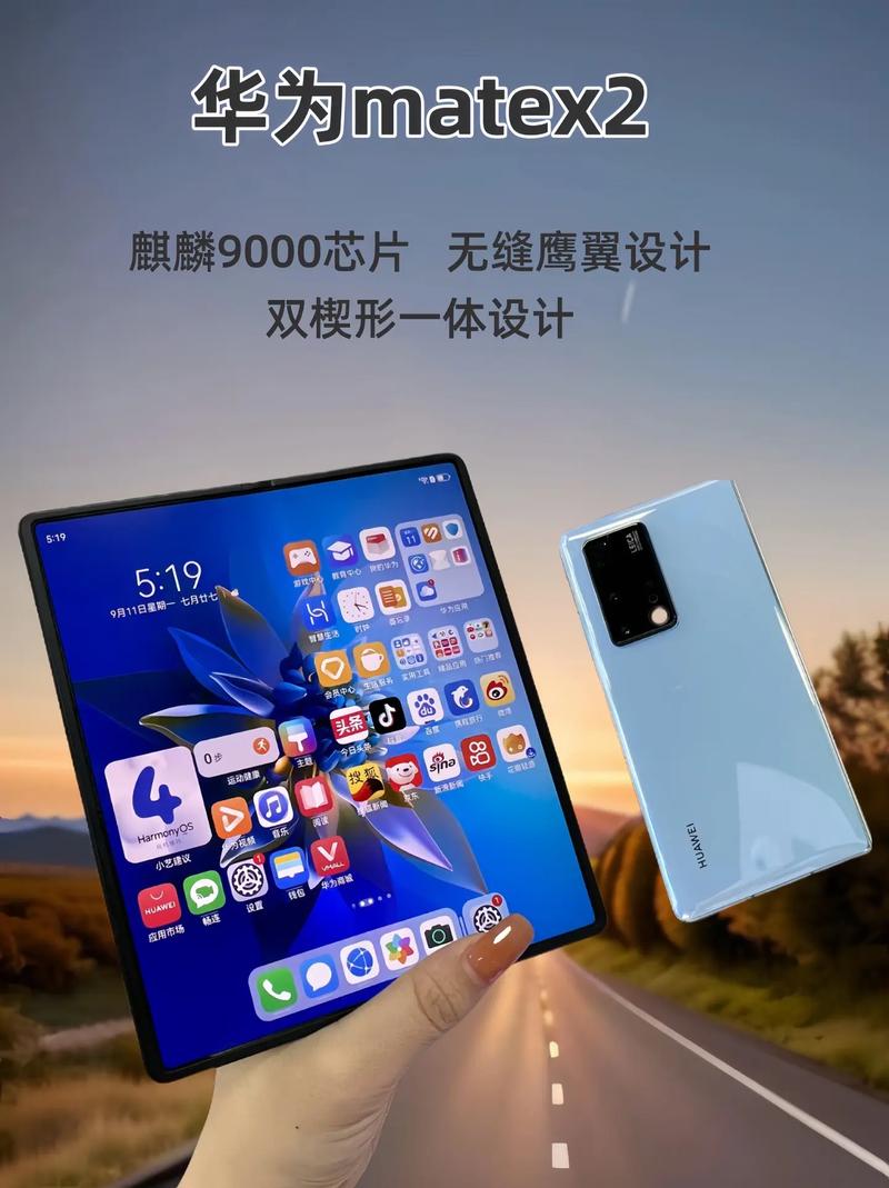 华为x2二手能卖多少