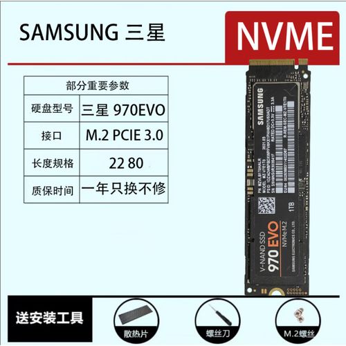 三星pm981a和980哪个好