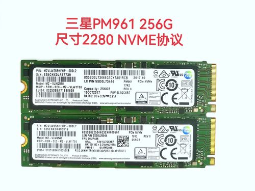 三星980和981a固态的区别