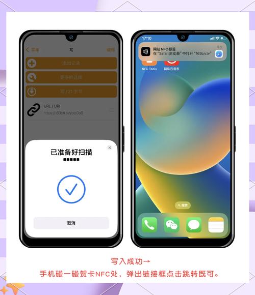苹果14nfc感应区在哪个位置