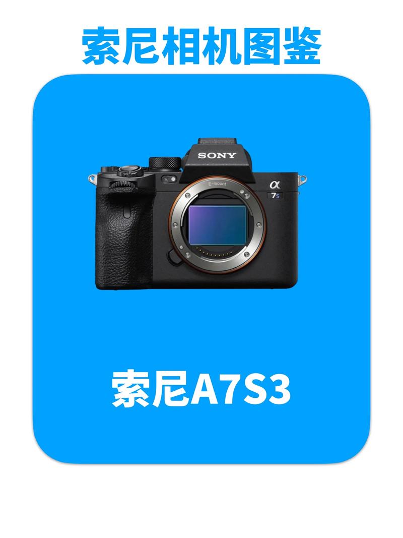 如何评价索尼a7s2无反相机?