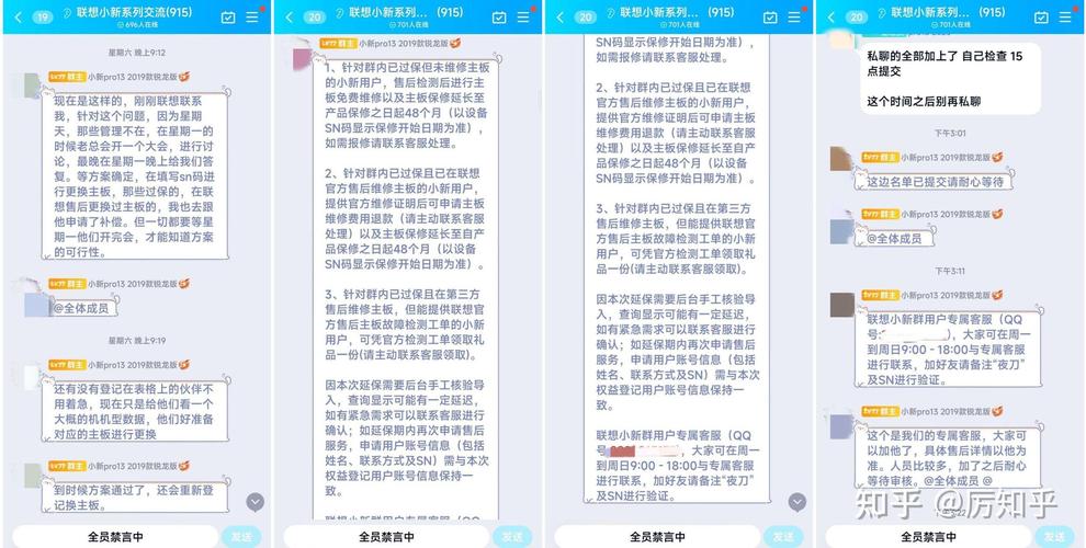 联想小新怎么样