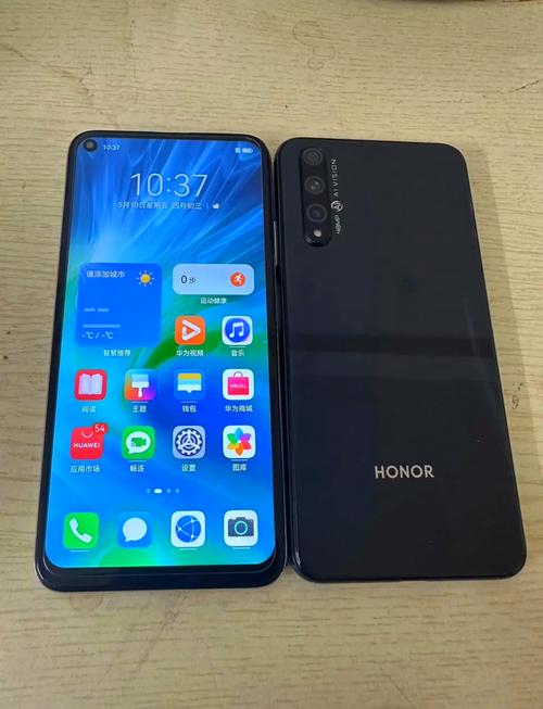 华为荣耀20s刚出来什么费用荣耀20s上市时间及费用