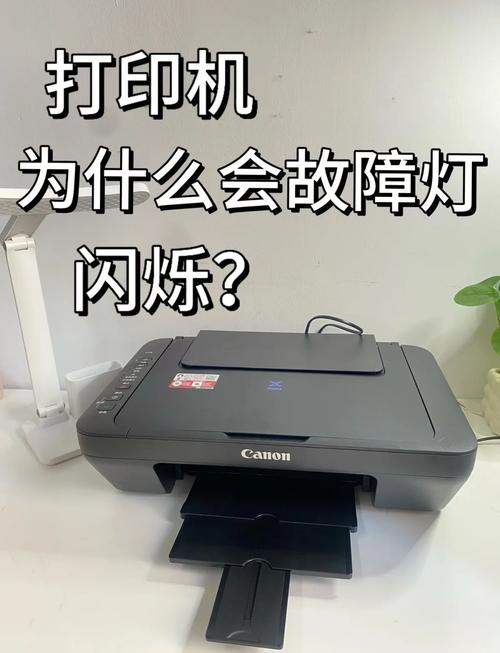 佳能IP1980打印机开机后,绿灯闪1下,黄灯闪7下是什么故障??