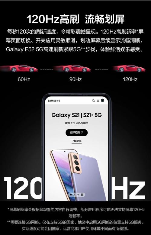 三星f52是双卡双待设置