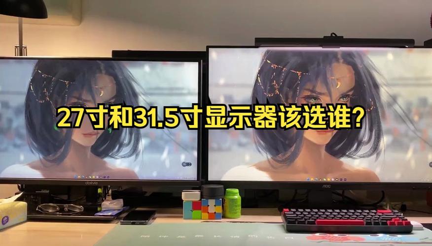 显示器对比度调高好还是调示里会影响眼睛吗?