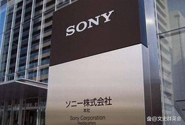 索尼是日本的吗