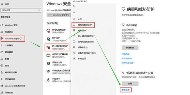 如何关闭电脑的防火墙和所有的杀毒软件和安全卫士