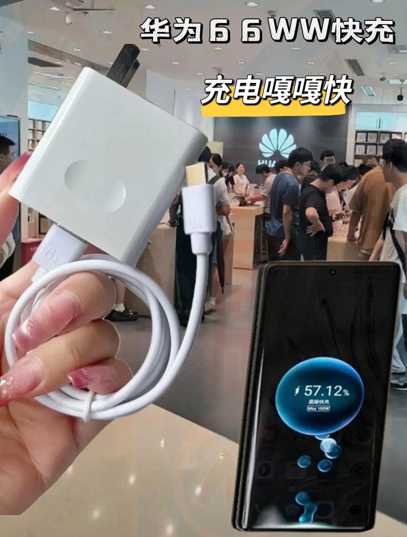 荣耀9x用66W快充会怎么样