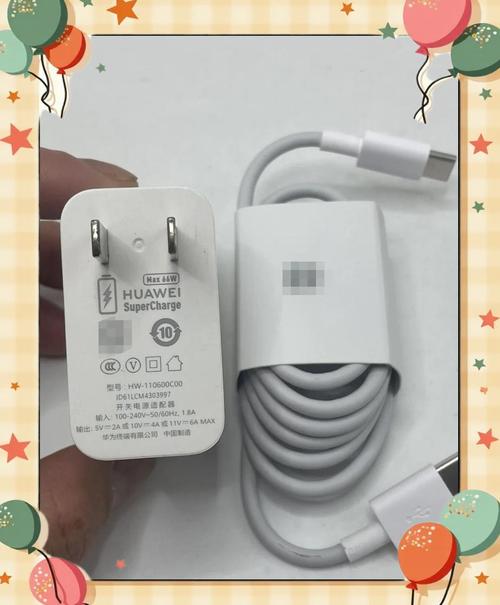 荣耀9x有快充吗