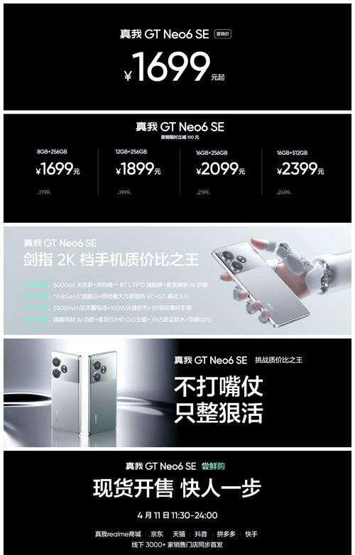 为什么不建议买oppok7