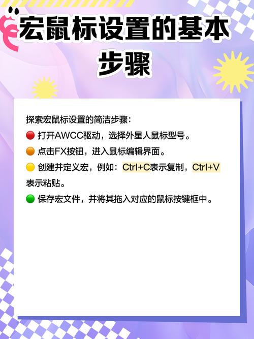 Win10鼠标宏怎么设置?罗技鼠标宏设置方法