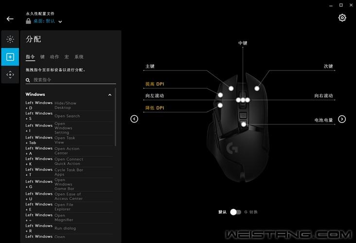 Win11运行不了罗技驱动怎么办?win11罗技鼠标驱动运行不了解决办法_百度...