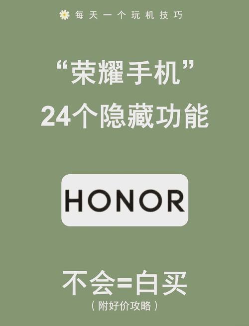 华为荣耀play5t怎么隐藏游戏?