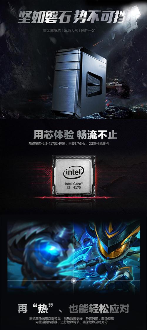 联想锋行k450e配置(联想锋行k450e)