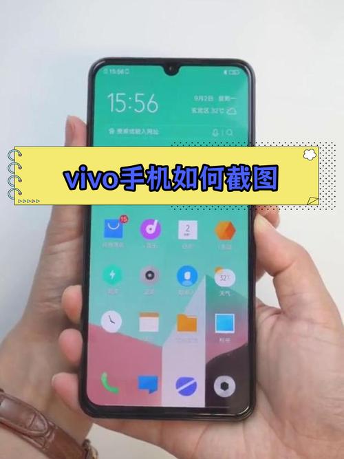 vivox6splusd怎么截屏
