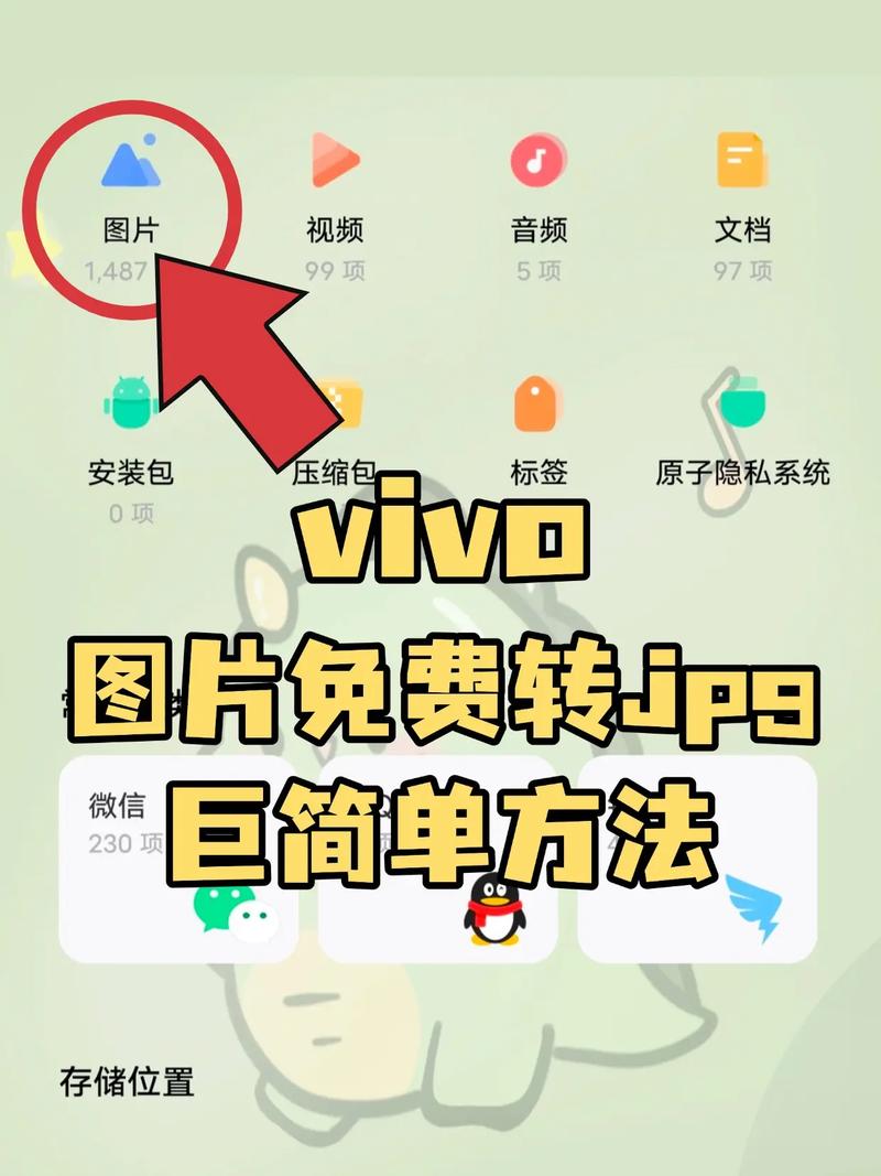 vivox6splus怎么打开7z.002文件?