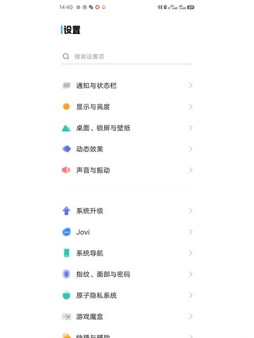 vivo手机hd怎么设置