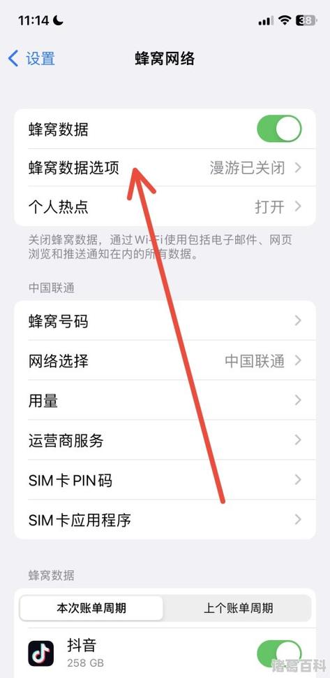 vivox6splusD怎么还原软件