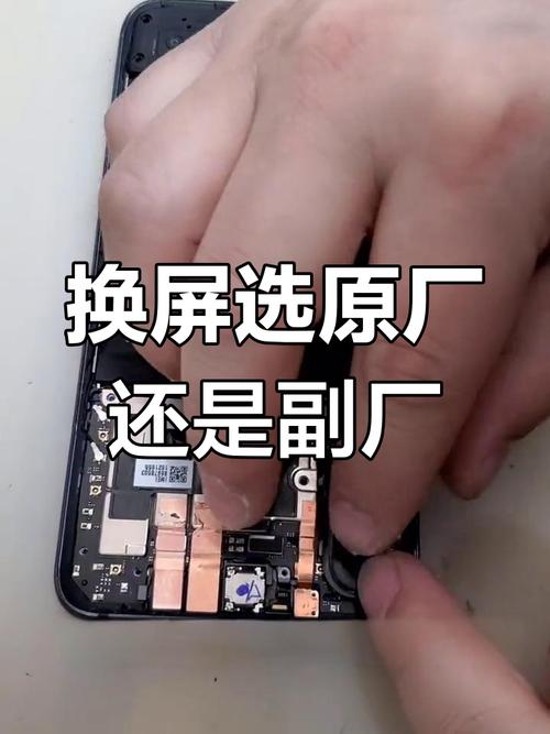 小米八内屏坏了修要多少钱?